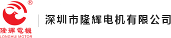 微型电机,小电机,减速电机,直流电机,小马达,小电机,直流马达,直流减速电机,微型马达,减速马达,微型减速电机